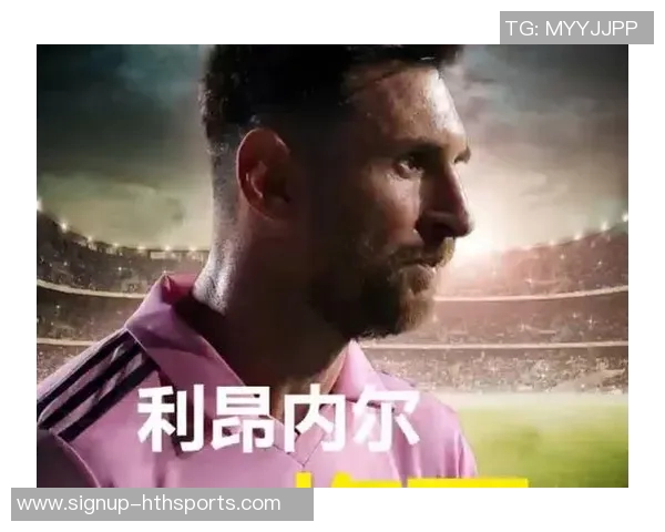 高拉特与梅西的巅峰对决谁能在足球历史上书写传奇篇章 高拉特与梅西的巅峰对决谁能在足球历史上书写传奇篇章